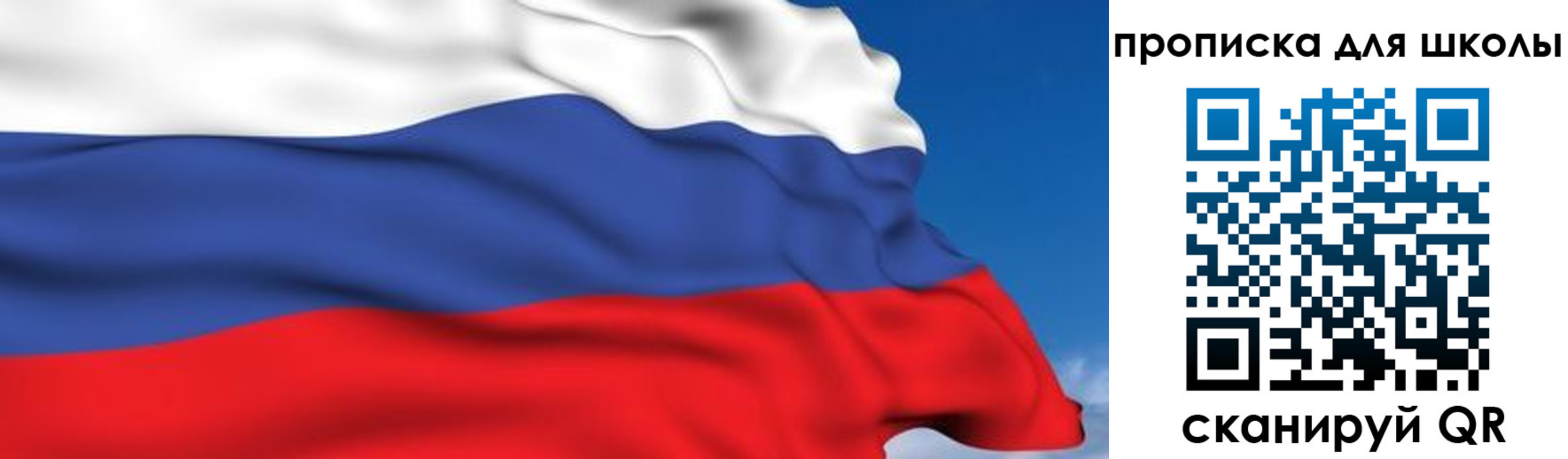 временная регистрация недорого в Усть-Джегуте